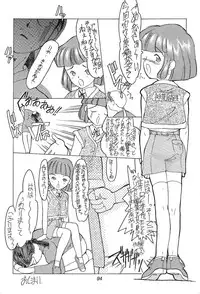 (C47) [Shinba Oolong Cha (various)] Shou Gaku Sei 3 Ruri Shoku