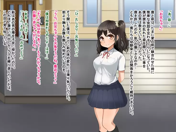 Toozakaru Kimi Koko ni Iru Boku