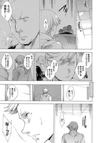 [Yuiga Naoha] Netoriya Honpo [Digital]