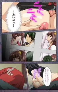 [Lune Comic] [Full Color Seijin Han] Kanojo ga Mimai ni Konai Wake Special Complete Ban [Digital]