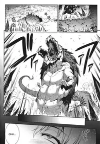 [Erect Sawaru] Raikou Shinki Igis Magia -PANDRA saga 3rd ignition- Ch. 1-7 [English] [CGrascal]