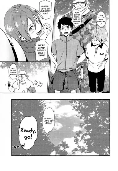 Oji-san to Asobo | Playing with mister