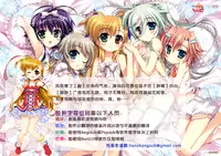 [Oouso] Olfactophilia -Walk a dog- (Girls forM Vol. 09) [Chinese] [脸肿汉化组]