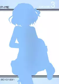 [P-ME (Sakai Ringo)] House sitting [Digital]