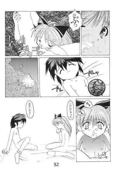 "Naisho" tte koto. REMIX