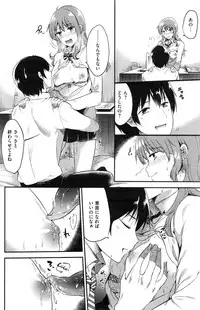 COMIC Kairakuten 2016-12