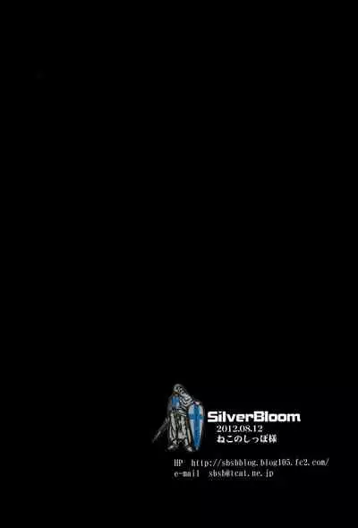 (C82) [Silver Bloom (Sasori Butter)] Gugenka-kei Joshi!! (Hunter x Hunter) (Murasaki Shizuku) [English]