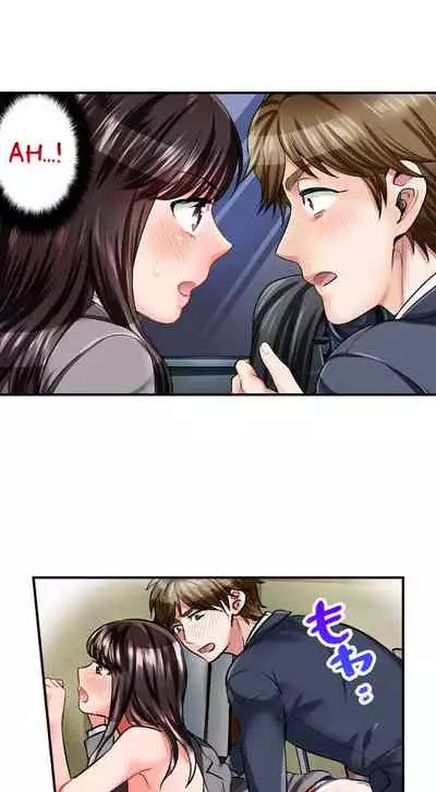 [Motika] Sex is Part of Undercover Agent’s Job? (Ch.1-45) [English]