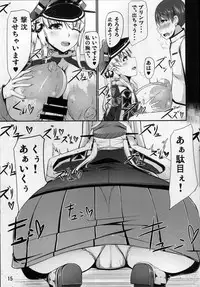 (C89) [barista (Kirise Mitsuru)] Kantai Communication-PrinzEugen (Kantai Collection -KanColle-)
