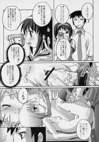 (C70) [Studio Rakkyou (Ashisyun, Takase Yuu)] SOS de Ikou (Suzumiya Haruhi no Yuuutsu)