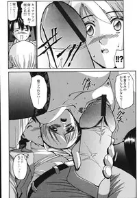 [Nishikawa Kou] Koisuru Combi - A Combination Be In Love