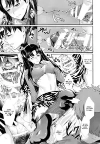 (C88) [Z.A.P. (Zucchini)] Shirou-kun Harem!! (Fate/stay night) [English] {vapor}