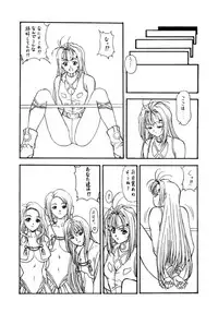 (C48) [NAS-ON-CH, St. Different (Various)] Druggers High!! III (Various)