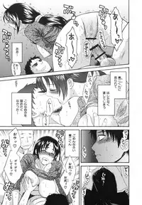 [Pon Takahanada] Pythagoras Bitch