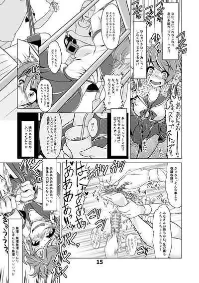 [Huurai no Dan (Aska Takuya)] Shiori-chan no Gradol AV Kyousei Debut!?