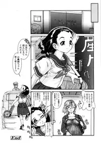 Comic LO 2008-11 Vol. 56