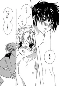 [Sakura Ashika] Ano Ko to Boku to Ano Hito to