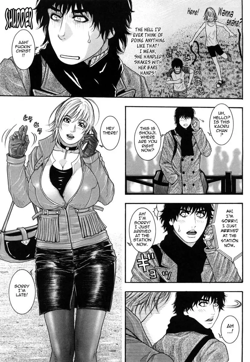 Enraptured Make Love ♡