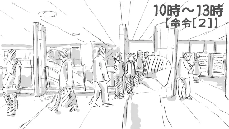 Karen-chan's 24-jikan Renzoku Zetcho Charenji!