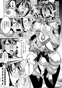 [Anthology] Hana Hook Anthology Comics Vol.1 [Digital]