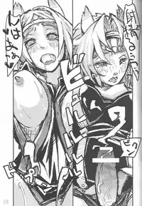 [Bookshelf (Suzuno)] f6a to f8b (Final Fantasy XI)