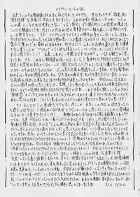 [Busou Megami (Kannaduki Kanna)] cure2 suite (Suite Precure)