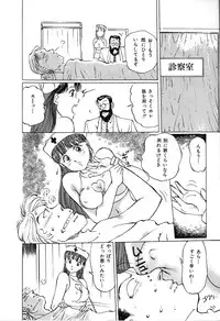 [Manno Rikyu] Seifuku Yuugi - Costume Playin