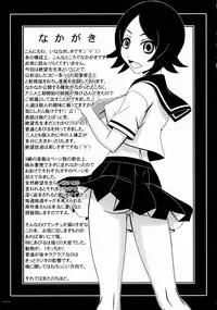 [Lover's (Inanaki Shiki)] Aa Subarashiki Kana Waga Jinsei (Sayonara Zetsubou Sensei)