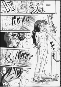 (C58) [Takotsuboya (TK)] Gemini no Tenbin Soushuuhen | Balance of Gemini (Pretty Sammy) [English]