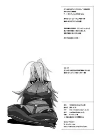 [TETRODOTOXIN (Nise Kurosaki, ST-retcher)] Bishoujo Sniper Yoko-san no ☆☆ (Tengen Toppa Gurren Lagann) [Digital]