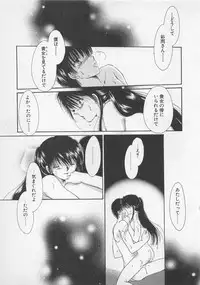 [Saeki Yukako] Love Affair