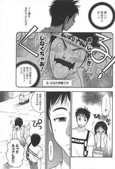 Comic Potpourri Club 2004-11