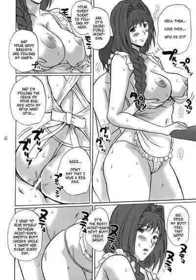 (C76) [JUMBOMAX (Ishihara Souka)] Minase Akiko no Heion na Nichijou - Akiko Minase's Peaceful Daily Life (Kanon) [English]