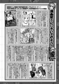 COMIC Unreal 2013-02 Vol. 41 [Digital]