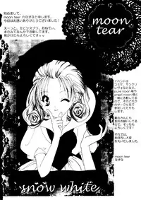 [doujinshi anthology] Rabukore - Lovely Collection Vol. 2 (Onegai Teacher, Love Hina, Tokyo Mew Mew, Chobits, Card Captor Sakura, Mao-chan, Sister Princess)