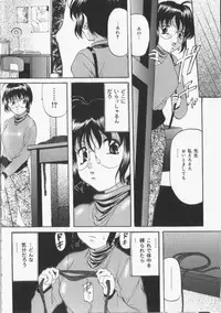 [Onihime] Slave Lesson