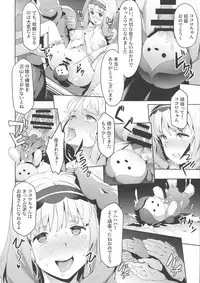 (C94) [Cesium-P (Aka Seiryuu)] Kokoro no Mishiranu Kioku (DARLING in the FRANXX)