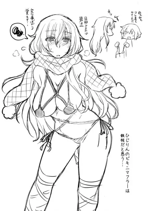 Oneshota Soushuuhen 3