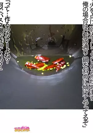 Kumi-chan wa Moto Bitch! Sex nochi Oishii Gohan♡ Ch. 1-16