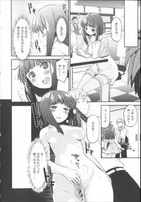 [Mozu] Babyface Glamour