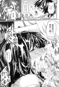 [Fue] Fella Pure ~Mitarai-san Chi no Jijou~