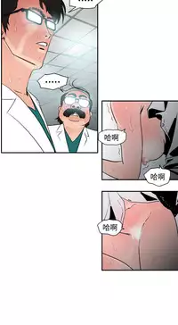 Desire King (慾求王) Ch.1-12 (chinese)