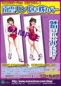 (C79) [SEMEDAIN G (Mokkouyou Bond)] CHOOOOOOO~KIWAMI 2 (King of Fighters)