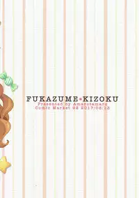 (C92) [Fukazume Kizoku (Amaro Tamaro)] Lovely Girls' Lily Vol. 16 (THE IDOLM@STER CINDERELLA GIRLS)