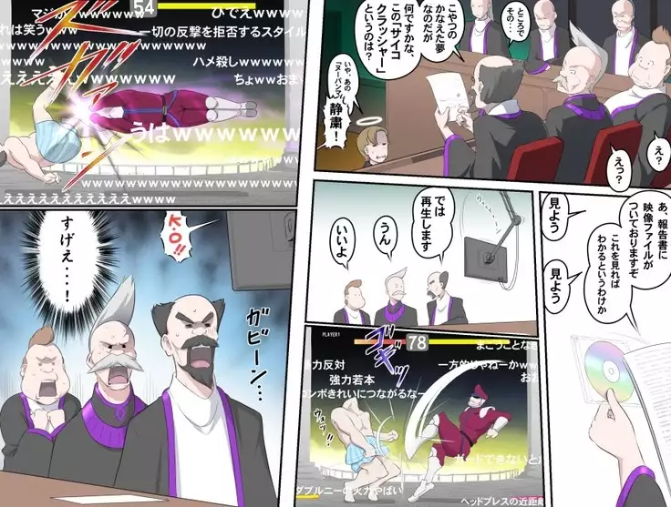 Ganbare Ojii-chan - Make Love! O'G-chan