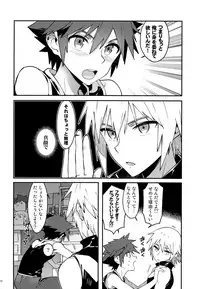 (C93) [esto (Ninomotoko)] Double Talk to You. (Kingdom Hearts)