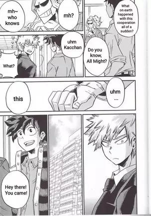 Yoake Mae | Before Dawn