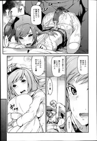 COMIC Ero-tama 2014-07 Vol. 3