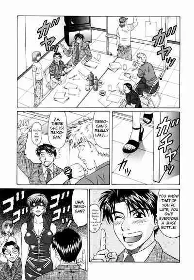 Caster Natsume Reiko no Yuuwaku Vol. 2 Ch.1-6