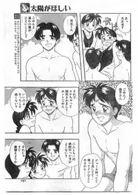 COMIC Papipo Gaiden 1995-09 Vol.16 [Incomplete]